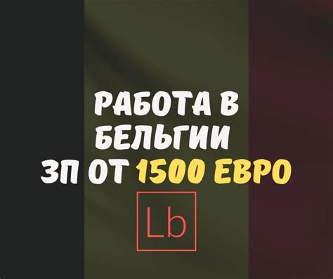 Робота для жінок в Каліші свіжі вакансії: зарплати від 1100 €。